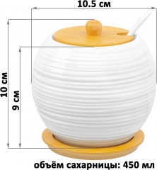 Сахарница «Шелк» - Фото 2