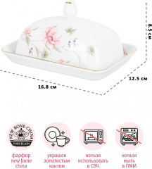 Масленка «Диана» - Фото 2