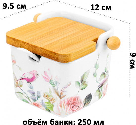 Банка для сыпучих продуктов «Певчие птички»