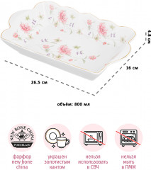 Блюдо «Диана» - Фото 2