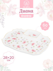 Блюдо для шашлыка с соусницей «Диана» - Фото 1