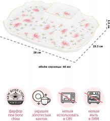 Блюдо для шашлыка с соусницей «Диана» - Фото 2