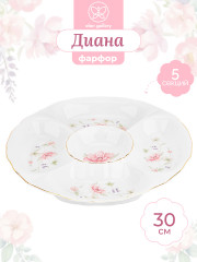 Менажница «Диана» - Фото 1