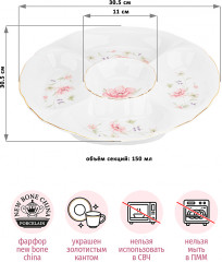 Менажница «Диана» - Фото 2