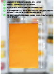 Набор ковриков для кухонных шкафов и холодильника - Фото 2