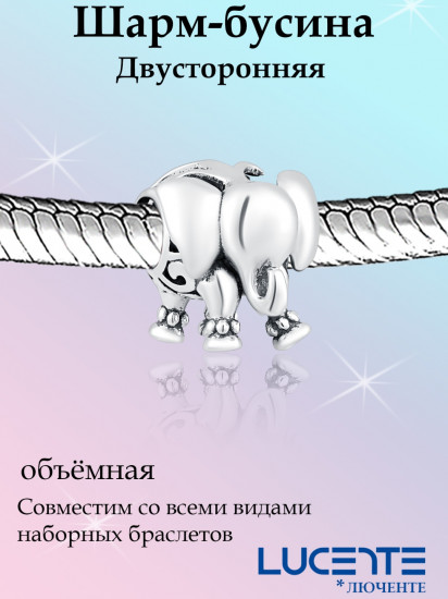 Шарм из серебра с фианитом