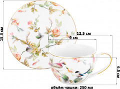 Чайная пара «Певчие птички» - Фото 1