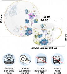 Чайная пара «Juliette» - Фото 2
