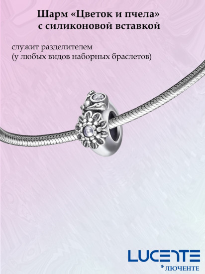 Подвеска из серебра с фианитами