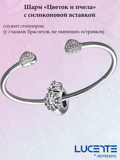 Подвеска из серебра с фианитами