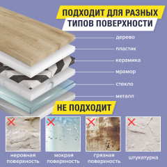 Монтажная лента - Фото 4