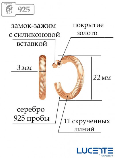 Серьги из серебра