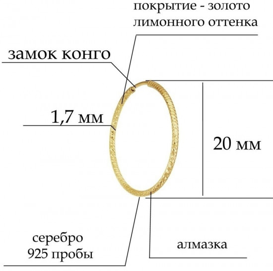Серьги из серебра