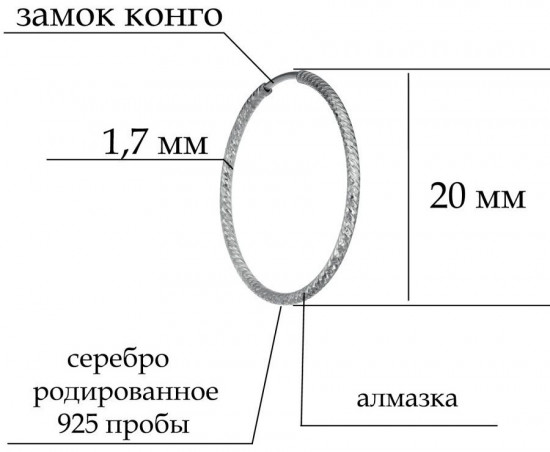 Серьги из серебра