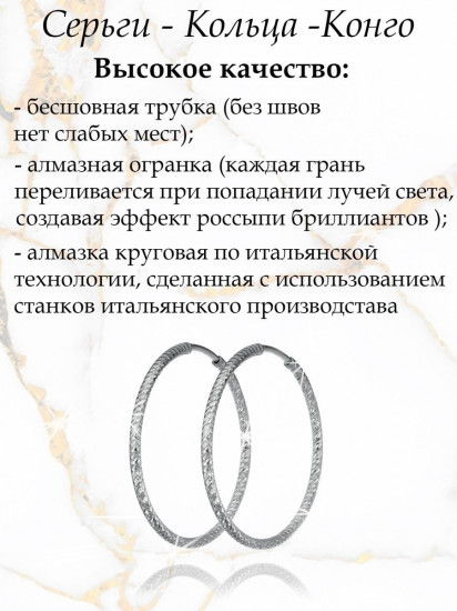 Серьги из серебра