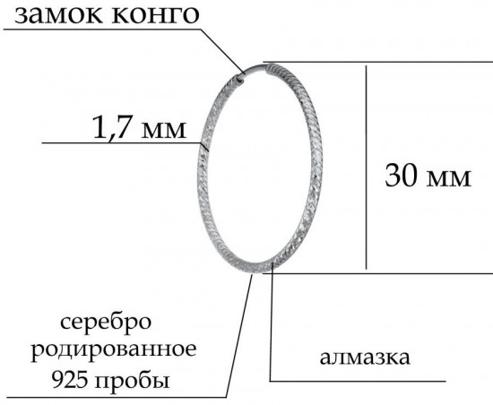 Серьги из серебра
