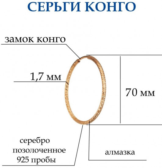 Серьги из серебра