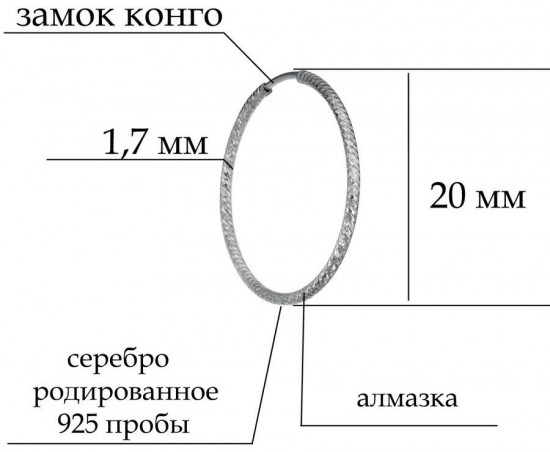 Серьги из серебра