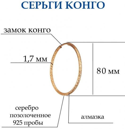 Серьги из серебра