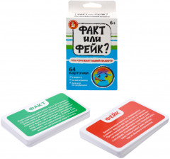 Игра настольная «Что угрожает нашей планете» - Фото 1