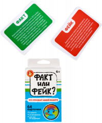 Игра настольная «Что угрожает нашей планете» - Фото 2