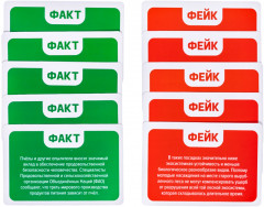 Игра настольная «Что угрожает нашей планете» - Фото 5