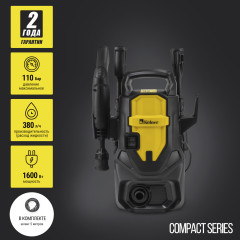 Мойка высокого давления K110 - Фото 1