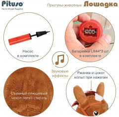 Игрушка-попрыгун «Лошадка» - Фото 4