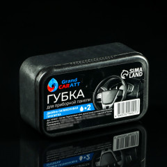 Набор автомобилиста подарочный «Счастливого пути» - Фото 2