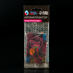 Набор автомобилиста подарочный «Счастливого пути» - Фото 5