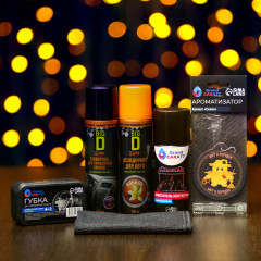 Набор автомобилиста подарочный «Будь у штурвала своей жизни» - Фото 2