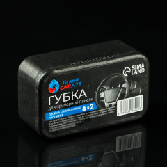 Набор автомобилиста подарочный «Будь у штурвала своей жизни» - Фото 6