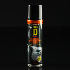 Набор автомобилиста подарочный «Будь у штурвала своей жизни» - Фото 8