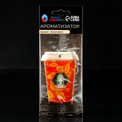 Набор автомобилиста подарочный «Будь у штурвала своей жизни» - Фото 10