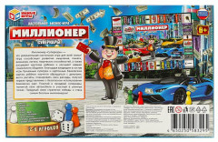 Бизнес-игра с банковскими картами «Суперкары» - Фото 4