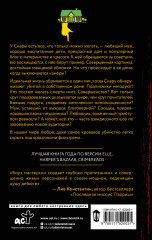 Личные дела - Фото 1