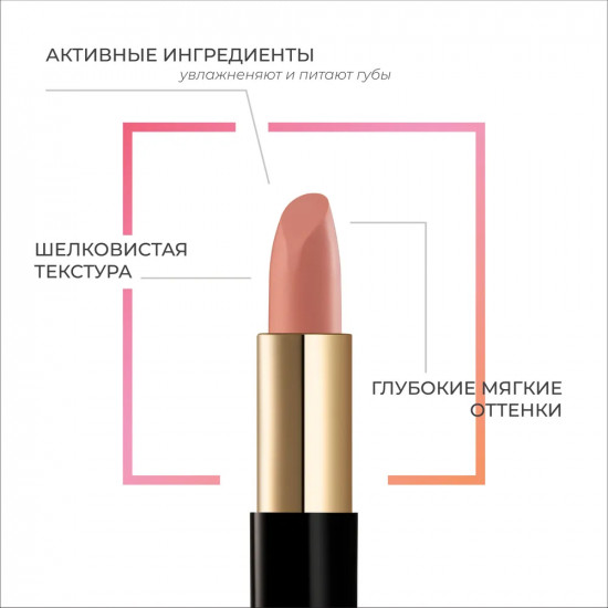 Помада для губ «Cream Desire», тон 09