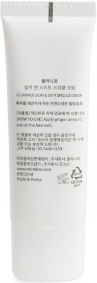 Крем для лица со cпикулами регенерирующий «Silky and Soft Spicule Cream»