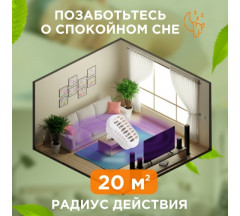 Уничтожитель насекомых с ультрафиолетовой лампой - Фото 2