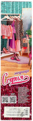 Кукла «София» - Фото 4