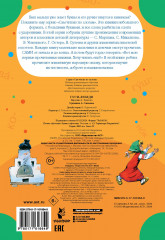 Гуси-лебеди - Фото 1