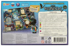 Игра-ходилка настольная «I love Wednesday» - Фото 4