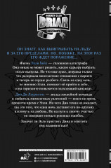 Счет - Фото 1