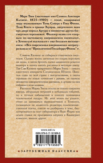 Как меня выбирали в губернаторы