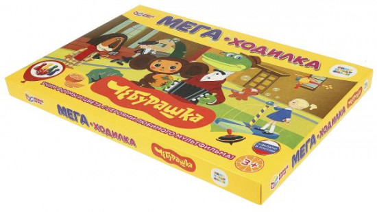 Игра настольная мега-ходилка «Чебурашка»