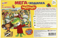 Игра настольная мега-ходилка «Чебурашка» - Фото 4