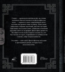 Я ничего не знаю - Фото 1