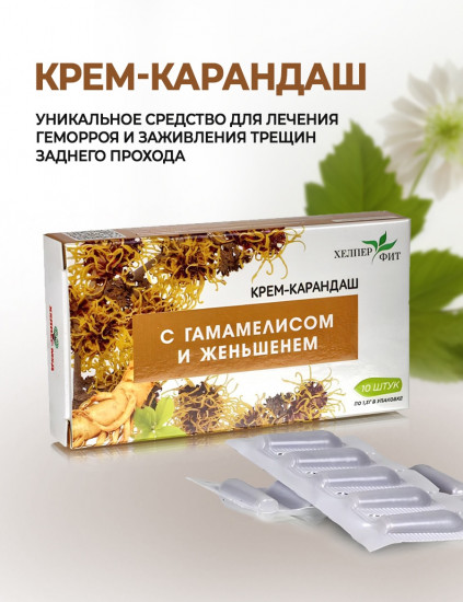 Крем-карандаш с гамамелисом и женьшенем