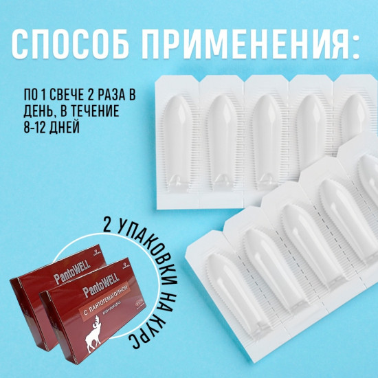 Крем-карандаш с пантогематогеном