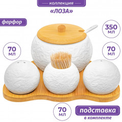 Набор посуды для сервировки «Лоза» - Фото 1